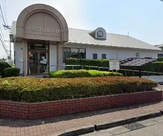 医療法人　恵修会　川名クリニック